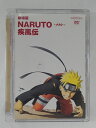 ZD45280【中古】【DVD】劇場版NARUTO -ナルト-疾風伝