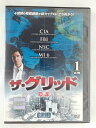 ZD45282【中古】【DVD】ザ・グリッドVol.1 陰謀