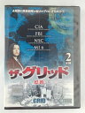 ZD45284【中古】【DVD】ザ・グリッドVol.2 標的