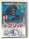 ZD45285【中古】【DVD】ザ・グリッドVol.3 聖戦
