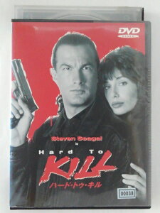 ZD45318【中古】【DVD】ハード・トゥ・キル