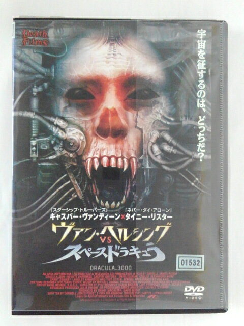 ZD45329【中古】【DVD】ヴァン・ヘルシング　vsスペースドラキュラ(日本語吹替なし)