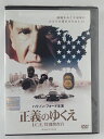 ZD45355【中古】【DVD】正義のゆくえI.C.E.特別捜査官