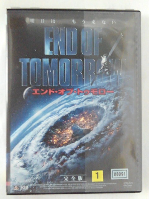 ZD45375【中古】【DVD】エンド・オブ・トゥモロー完全版（2枚組）