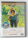 ZD45377【中古】【DVD】エリザベスタウン