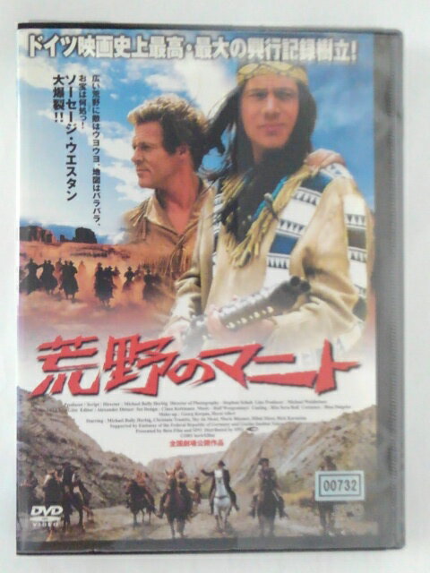 ZD45380【中古】【DVD】荒野のマニト