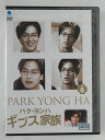 ZD45435【中古】【DVD】ギプス家族 VOL.6 (日本語吹替なし)