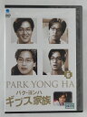 ZD45435【中古】【DVD】ギプス家族　VOL.6 (日本語吹替なし)