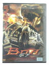 ZD45451【中古】【DVD】ボア