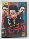 ZD45458【中古】【DVD】今昔ヤンキー伝説 パンチ!!