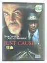 ZD45484【中古】【DVD】JUST CAUSE理由