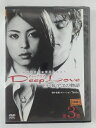 ZD45508【中古】【DVD】Deep Loveドラマ版 アユの物語 第3巻