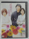 ZD45509【中古】【DVD】威風堂々な彼女 VOL.2(日本語吹替なし)