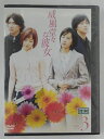 ZD45510【中古】【DVD】威風堂々な彼女　VOL.3（日本語吹替なし）