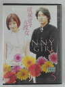 ZD45512【中古】【DVD】威風堂々な彼女 VOL.5(日本語吹替なし)