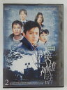 ZD45515【中古】【DVD】英雄神話 VOL.2(日本語吹替なし)