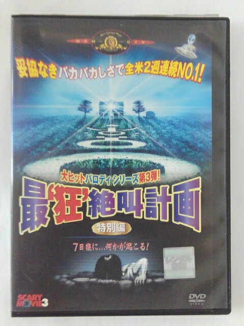 ϥåԡӥǥ㤨ZD45541šۡDVDۺǡǶ䶫ײ衡ԡˡפβǤʤ150ߤˤʤޤ