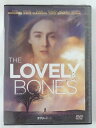 ZD45551【中古】【DVD】ラブリーボーン