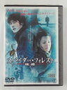 ZD45564【中古】【DVD】スパイダー・フォレスト -懺悔- (R-18)
