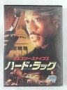 ZD45565【中古】【DVD】ハード・ラッ