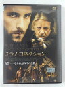 ZD45577【中古】【DVD】ミラノ・コネクション