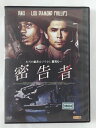 ZD45579【中古】【DVD】密告者