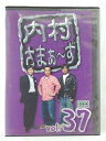 ZD45580【中古】【DVD】内村さまぁ〜ず vol.37