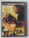 ZD45590【中古】【DVD】ミュンヘン MUNICH
