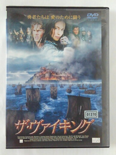 ZD45597【中古】【DVD】ザ・ヴァイキング ZD45597【中古】【DVD】ザ・ヴァイキング
