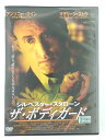 ZD45598【中古】【DVD】シルベスター・スタローンザ・ボディガード