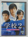 ZD45603【中古】【DVD】学校2 Vol.2キム・レウォン ベストセレクション(日本語吹替なし)