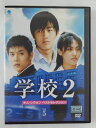 ZD45606【中古】【DVD】学校2 Vol.5キム・レウォン ベストセレクション(日本語吹替なし)