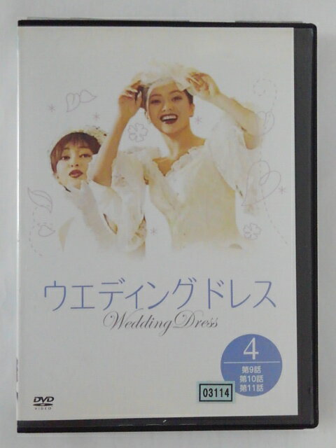 ZD45617【中古】【DVD】ウエディングドレス vol.4(日本語吹替なし)