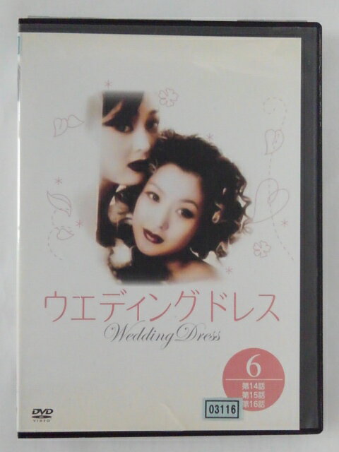 ZD45619【中古】【DVD】ウエディングドレス vol.6(日本語吹替なし)