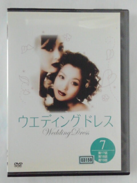 ZD45620【中古】【DVD】ウエディングドレス vol.7(日本語吹替なし)