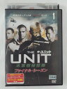 ZD45632【中古】【DVD】ザ・ユニット 米軍極秘部隊ファイナル・シーズン vol.1