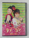 ZD45782【中古】【DVD】ラブ★コンLOVELY COMPLEX