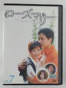 ZD45799【中古】【DVD】ローズマリー Vol.7(日本語吹替なし)
