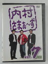 ZD45819【中古】【DVD】内村さまぁ〜ず vol.7