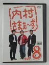 ZD45820【中古】【DVD】内村さまぁ〜ず vol.8