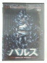 ZD45829【中古】【DVD】パルス UNRATEDVERSION