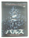 ZD45830【中古】【DVD】パルス UNRATEDVERSION
