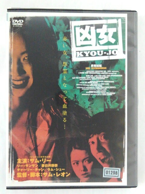 ZD45849šۡDVD۶ KYOU-JO