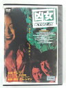 ZD45849【中古】【DVD】凶女 KYOU-JO