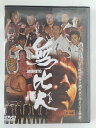 ZD45861【中古】【DVD】無比人 むひと MUHITO