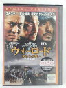 ZD45915【中古】【DVD】フォーロード 男たちの誓い(完結編)