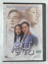 ZD45918【中古】【DVD】雪花 Vol.3(日本語吹替なし)
