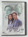 ZD45919【中古】【DVD】雪花 Vol.4(日本語吹替なし)