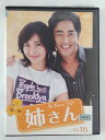 ZD45942【中古】【DVD】My Beloved Sister VOL.15姉さん VOL.15(日本語吹替無し)