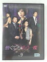 ZD45959【中古】【DVD】憎くても もう一度 Vol.9(日本語吹替なし)